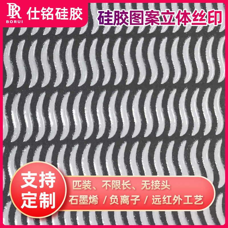 梅州丝印